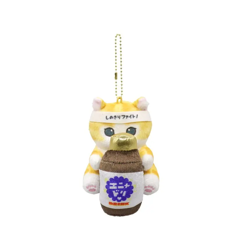 (Vitamin Cat) Cartoon Cute Cat Plush Toy With Backpack High And Pp Cotton Filled 10Cm