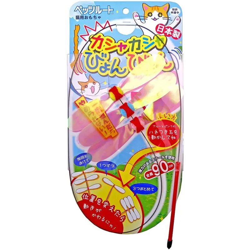 Ruta Petz Petz Route Long Stick Play With A Kitten Made In Japan