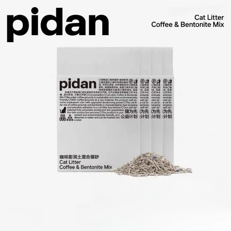 Pidan Flushable Coffee And Bentonite Mix Cat Litter | : 2.4Kg
